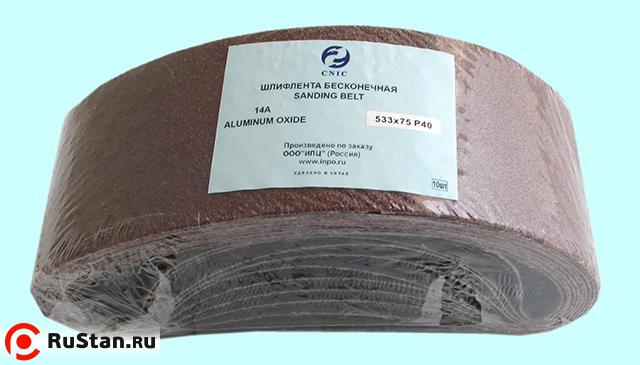 Шлифлента Бесконечная для электрошлифмашин 533х75 14А Р 40 "CNIC" (SA48001H) (в упаковке 10шт.) фото №1 Шлифлента Бесконечная для электрошлифмашин 533х75 14А Р 40 "CNIC" (SA48001H) (в упаковке 10шт.) фото №1