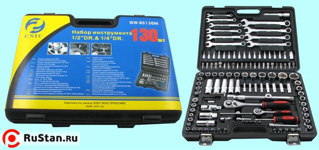 Набор "CNIC"130 предметов GW-B5130M (торцевые головки 1/4"-1/2", ключи, вставки) CrV в кейсе (упакованы по 3шт.) фото №1