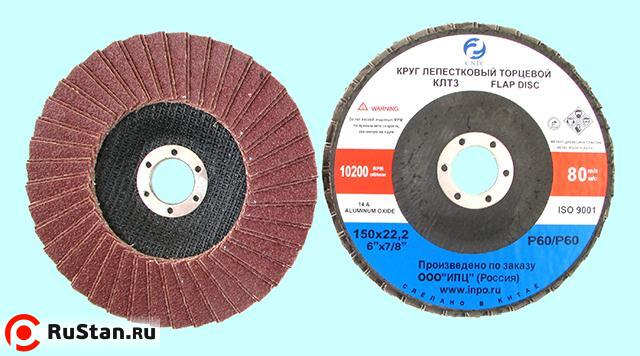 Круг КЛТ3 230х22,2 14А Р120/Р120 (№10) "CNIC" (SA28007H) (в уп-ке 10шт.) фото №1 Круг КЛТ3 230х22,2 14А Р120/Р120 (№10) "CNIC" (SA28007H) (в уп-ке 10шт.) фото №1