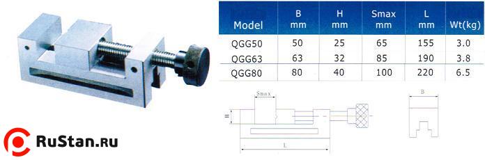 Тиски Станочные 50мм прециз-ые сталь непов. ход 65мм // и перпенд. 0,005/100 HRС 58-62 "TLX" (QGG50) фото №1 Тиски Станочные 50мм прециз-ые сталь непов. ход 65мм // и перпенд. 0,005/100 HRС 58-62 "TLX" (QGG50) фото №1
