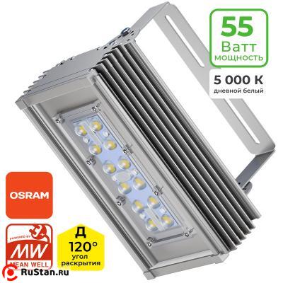 Промышленный светодиодный светильник 55 вт LED IO-PROM55S фото №1 Промышленный светодиодный светильник 55 вт LED IO-PROM55S фото №1