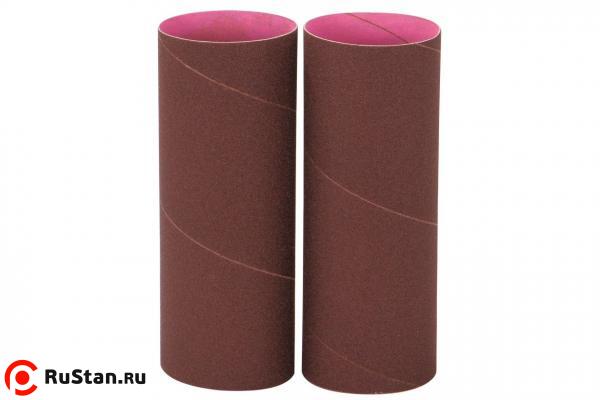 Шлифовальные втулки фото №1 Шлифовальные втулки 75,8х230 мм 100G для JOSS-S (2 шт.) фото №1