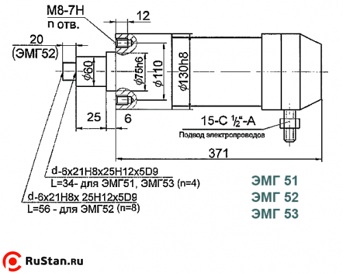 Электромеханическая головка ЭМГ-52 фото №3 Электромеханическая головка ЭМГ-52 фото №3