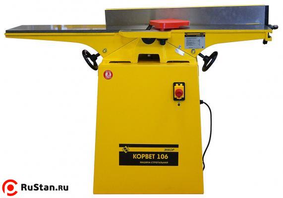 Станок строгальный Корвет-106 фото №2 Станок строгальный Корвет-106 фото №2