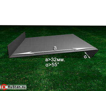 Листогибочная машина ЛГМ 6х2000 - Пример сгиба фото №9 ЛГМ 6х2000 фото №9