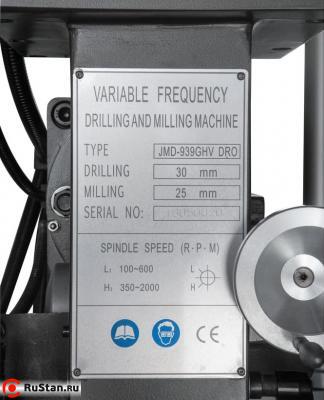 JET JMD-939GHV DRO фото №18 JET JMD-939GHV DRO фото №18