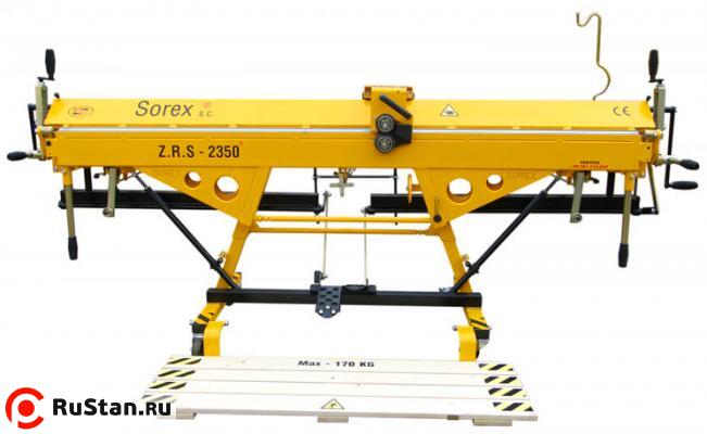 Ножной привод прижимной балки для ZRS 2160 фото №8 Ножной привод прижимной балки для ZRS 2160 фото №8