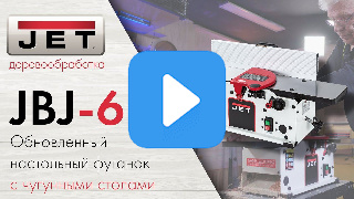 JET JBJ-6 миниатюра №2