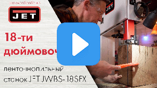 Ленточнопильный станок JET JWBS-18SFX-M 400В фото №2 JET JWBS-18SFX фото №2