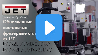 JET JMD-X2L DRO миниатюра №13