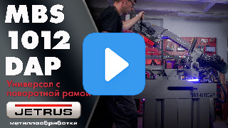 JET MBS-1012DASP миниатюра №2