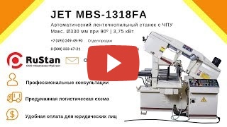 JET MBS-1318FA миниатюра №2