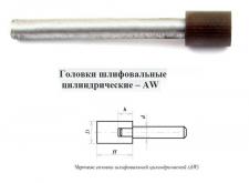 Головка алмазная цилиндрическая d 6,0х 3х 6х60мм AW(ГЦ) SSD-2(АС4) 100/80 100% В2-01 с хвостовиком 